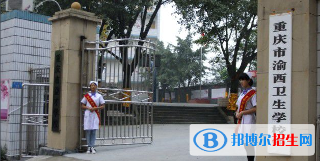 重庆2022年初中生可以去学卫校吗
