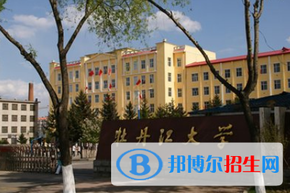牡丹江大学单招2020年单独招生成绩查询、网址入口