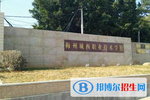 广东2020年较好的汽修学校