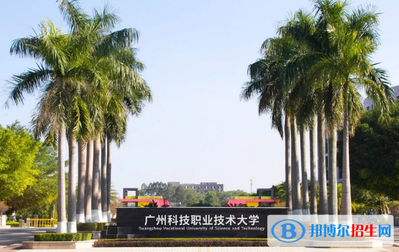 广东2020年哪个大专学校汽修学校好