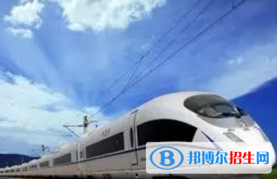 河南2020年铁路学校有哪些专业适合男生