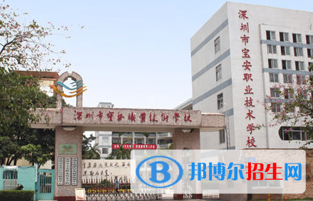 广东2020年初中生怎么考汽修学校