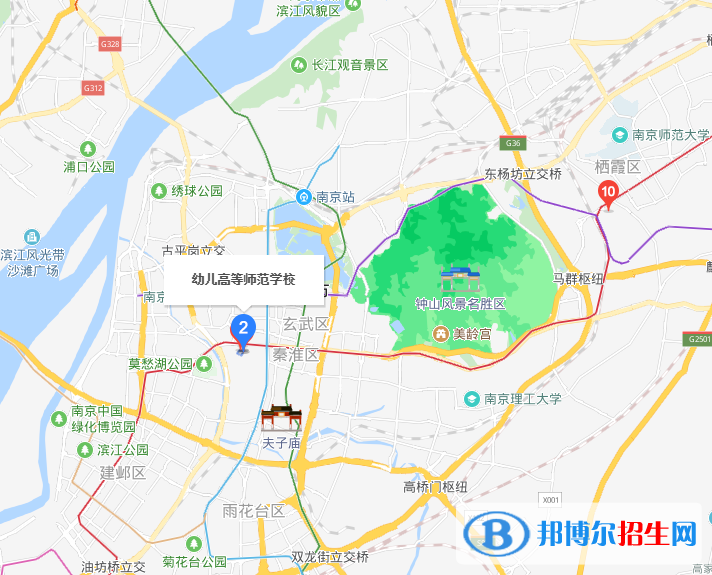 南京幼儿高等师范学校地址在哪里