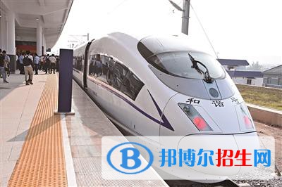 西安2020年哪些大专有铁路学校