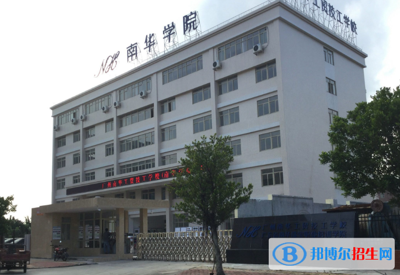 广东2020年初中生学汽修学校的学校