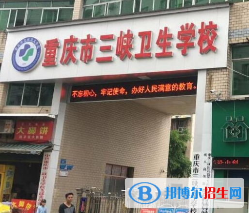 重庆2022年初中生可以读卫校吗