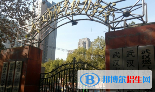武汉燃气热力学校00