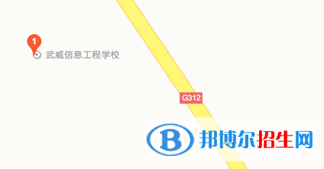 武威信息工程学校地址在哪里