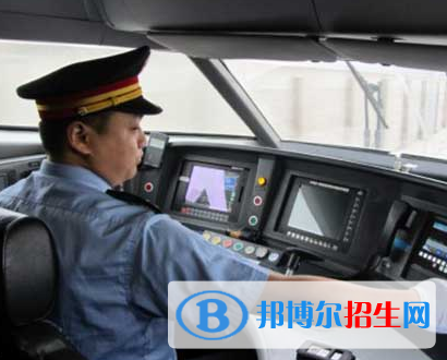河南2020年男生读铁路学校怎么样