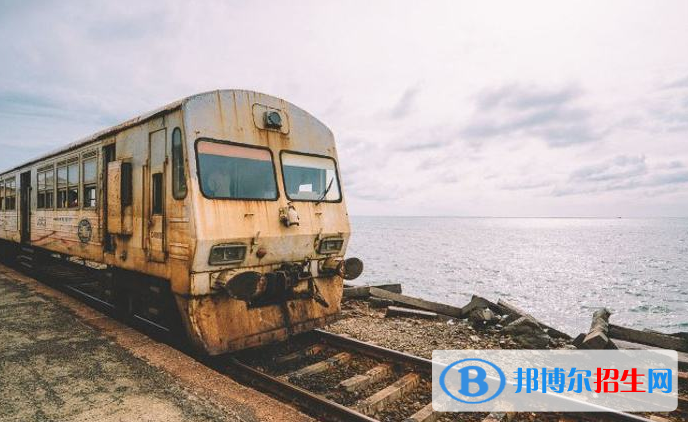 贵州2020年男生读什么铁路学校