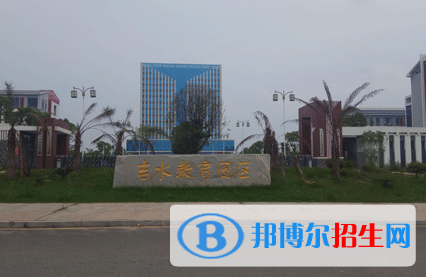 江西井冈山经贸学校网站网址