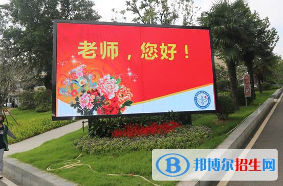 南京新港中等专业学校2020年有哪些专业