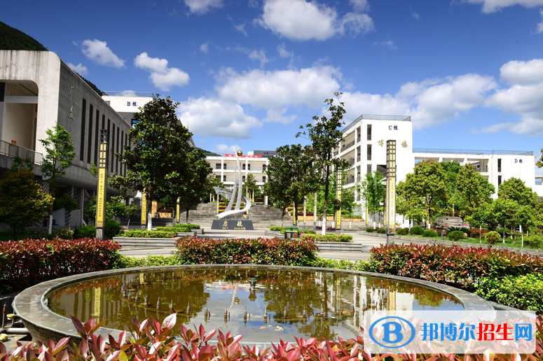 重庆酉阳县职业教育中心地址在哪里