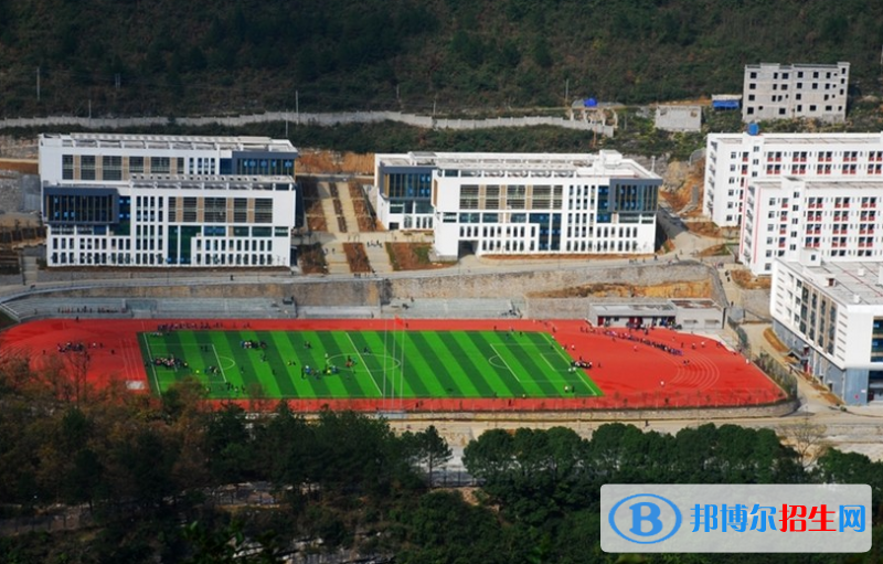 重庆酉阳县职业教育中心怎么样、好不好