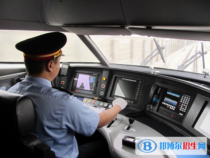 西安2020年铁路学校需要学习哪些知识