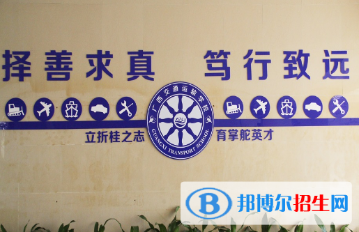 广西2020年男生初中毕业上铁路学校