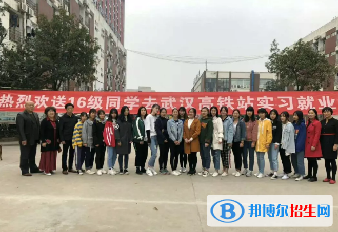 武汉南华光电职业技术学校4