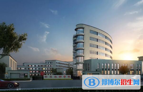 新昌技师学院怎么样、好不好