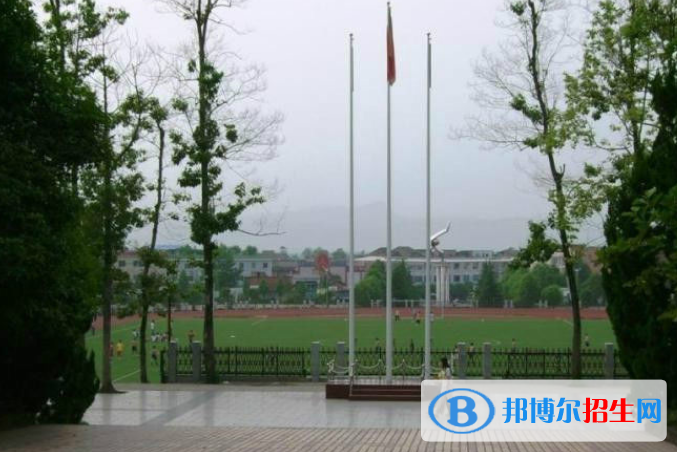 华8