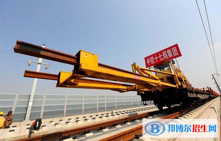 西安2020年哪个高职院校的铁路学校好