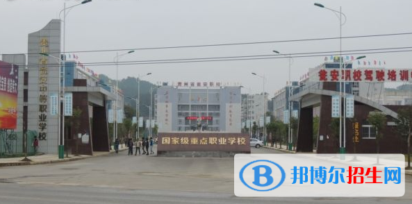 贵州2020年幼师学校是什么