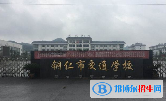 贵州2020年幼师学校是干什么的