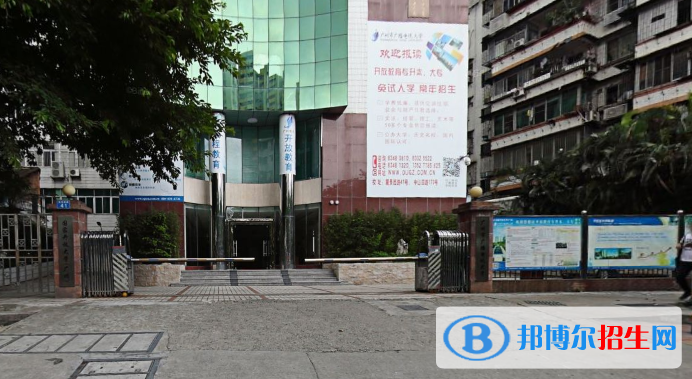 广播8