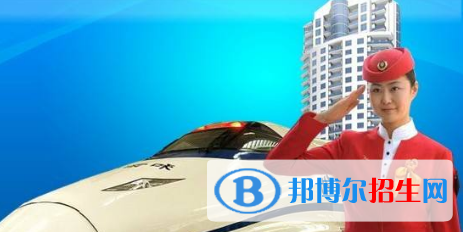 广西2020年女生上铁路学校学什么好