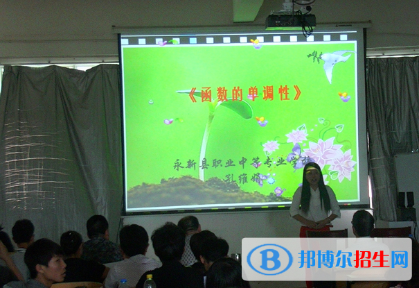 永新职业中等专业学校2020年有哪些专业