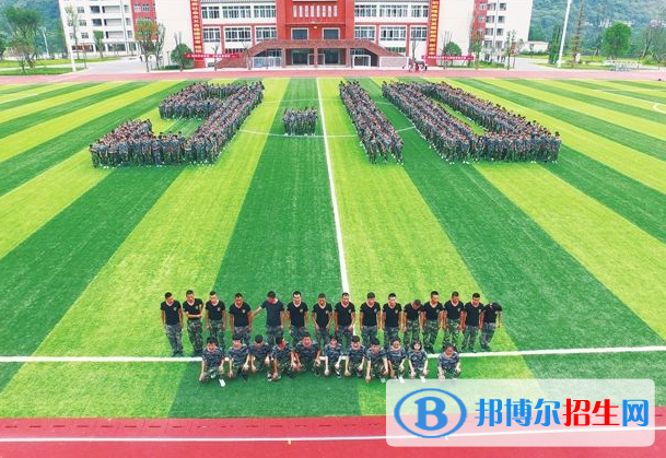 武隆职业教育中心2020年报名条件、招生要求、招生对象
