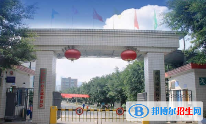 重庆2022年卫校一般有哪些专业