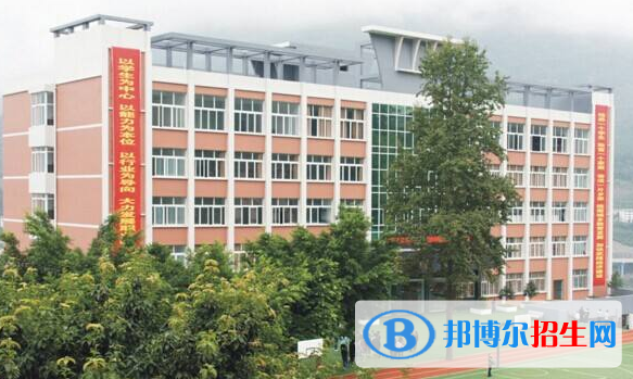武隆职业教育中心网站网址