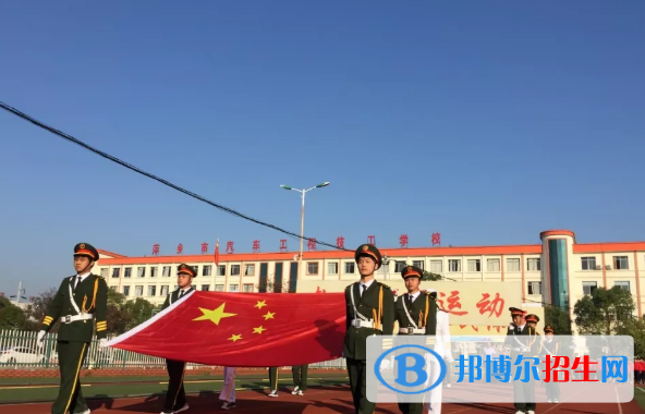 萍乡交通职业学校2020年招生办联系电话