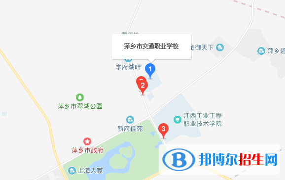 萍乡交通职业学校地址在哪里