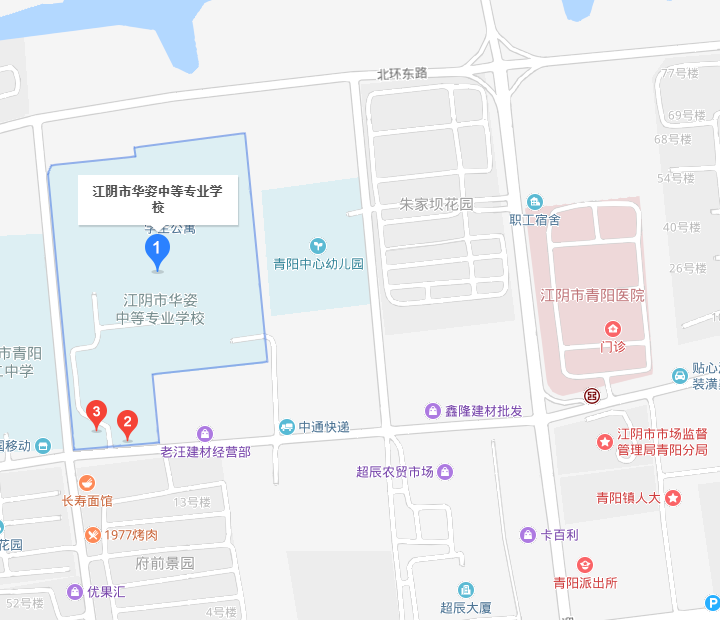 无锡农业技术学校地址在哪里