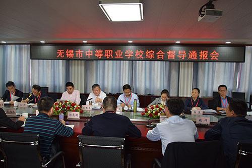 江阴华姿中等专业学校网站网址