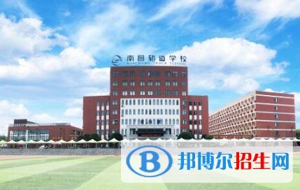 江西2020年男生初中毕业上铁路学校