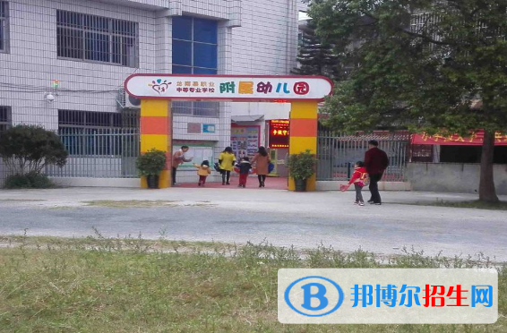 龙南职业中等专业学校网站网址