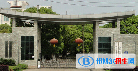 南昌铁路保安中等专业学校2020年有哪些专业