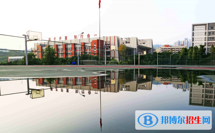 重庆万州技师学院2022年招生办联系电话