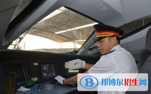 西安2020年初中生读铁路学校怎么样