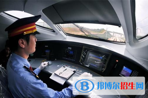 西安2020年初中生读铁路学校好吗