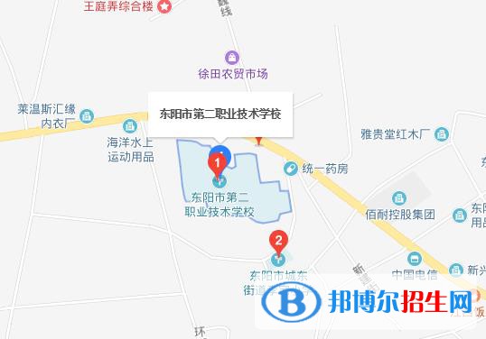 东阳第二职业技术学校地址在哪里