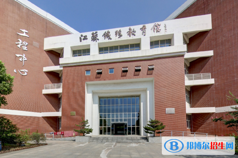 南京市2020年铁路学校职业学校哪家好