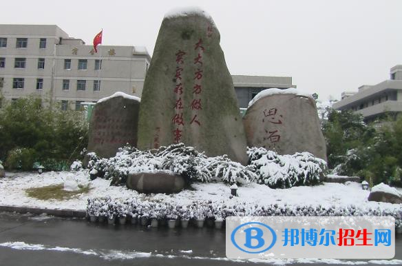 温州华侨职业中等专业学校2020年招生简章