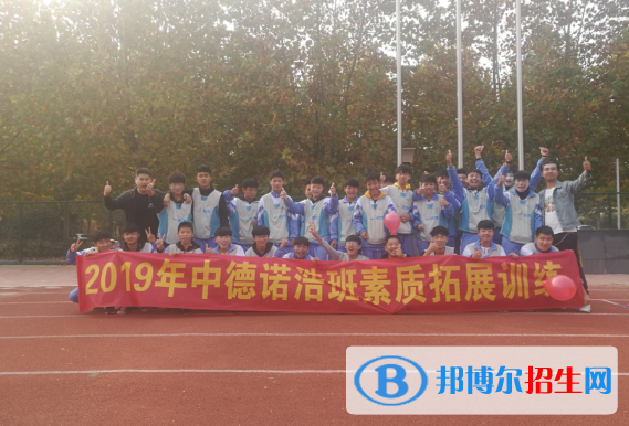 江苏淮阴中等专业学校2020年报名条件、招生要求、招生对象