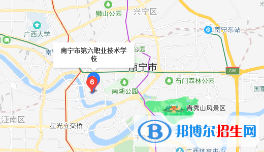 南宁第六职业技术学校地址在哪里