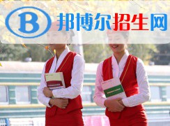 西安2020年初中生报什么铁路学校