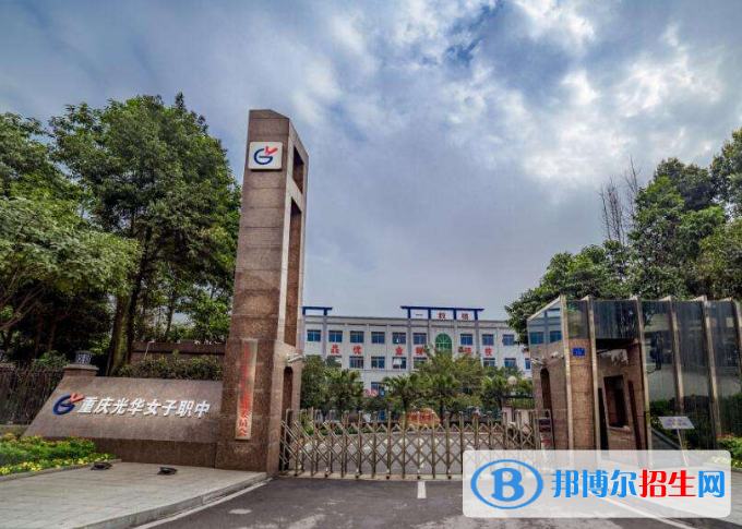 重庆2022年卫校有女生吗