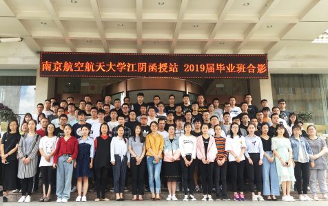 中船澄西高级技工学校2020年报名条件、招生要求、招生对象